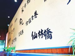 -卤儿道道(经纬店)