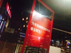 -西少爷(五道口店)