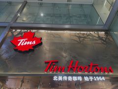 门面-Tims天好咖啡(河西万象城店)