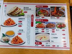 -樊记腊汁肉(西安咸阳国际机场店)