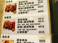 大堂-SUN炸鸡专门店(西塔总店)