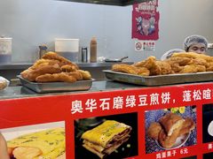 -奥华餐厅·老张记(台基厂店)