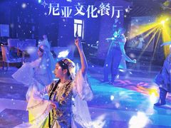 -大明幻境第一城