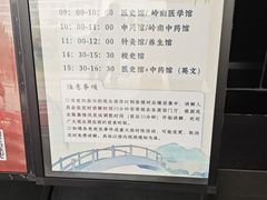-广东中医药博物馆