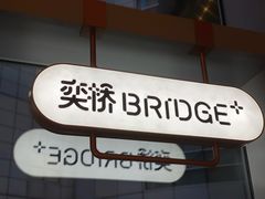 -星巴克(来福士办公楼店)
