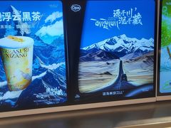 -淡马茶坊(深圳宝安壹方城店)