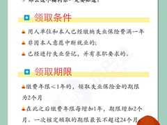 -企巴兔·注册公司代理记账