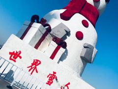 -庙香山滑雪场