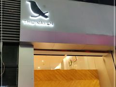 门面-THE RAVEN乌鸦咖啡(天利店)