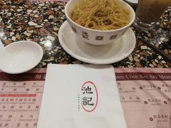 -池记(尖沙咀店)