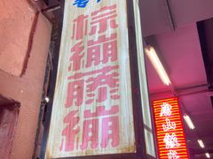 -CITY MART城市集市·里弄(北外滩来福士广场店)