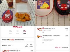 -肯德基(朝阳门店)