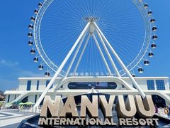 -南戴河国际娱乐中心