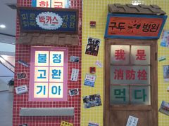 -朴安胖·韩国烤肉(沈阳店)