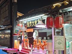 -鼓楼夜市