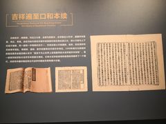 -宁夏博物馆