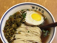 -矮子粉店1985·长沙米粉(湘春路店)