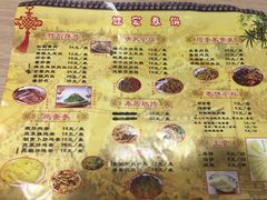 菜单-姥家春饼店(漳州二路店)
