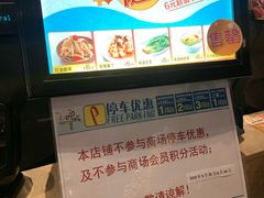 -大家乐(广州荔湾领展广场店)