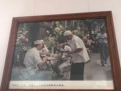 -柴氏风味斋(甘家口店)