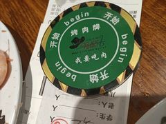 -汉巴味德(沈阳万象汇店)