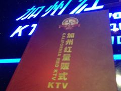 -星天地量版式KTV(乐从店)