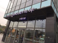 门面-巴黎贝甜(五道口店)
