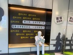 -黑马眼科·近视手术