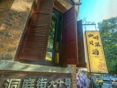 -飞马旅黎黄陂路文旅街区