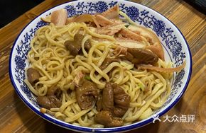 Dry Noodles with Beef Tripe and Intestines