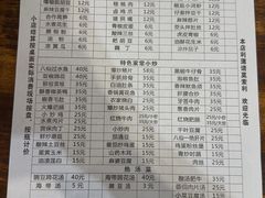 -醉八仙热酒馆(渝中店)