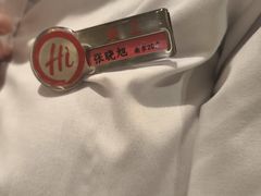 -海底捞火锅(六合天街店)