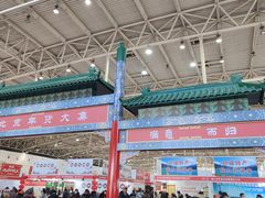 -中国农业博物馆