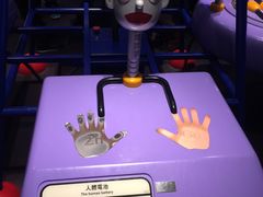 -香港科学馆