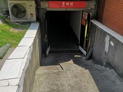 -素清香(解放路店)