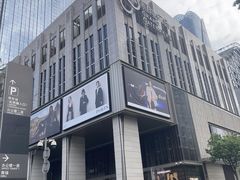 -港汇恒隆广场