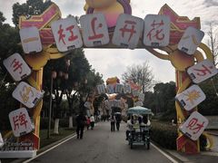 -武汉园博园(武汉自然博物馆)