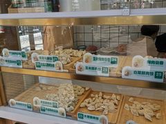 -袁记云饺(新街口店)
