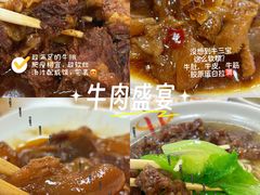 -黄祥发牛排美食(圣湖店)
