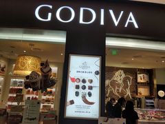 门面-GODIVA(海岸城店)