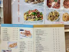 -清真牛肉馆