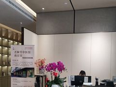 -南京君和堂中医门诊部
