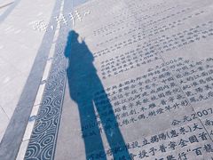 -揭阳楼