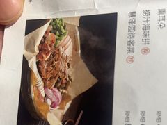 -慧泽园·烤鸭店(花园里店)