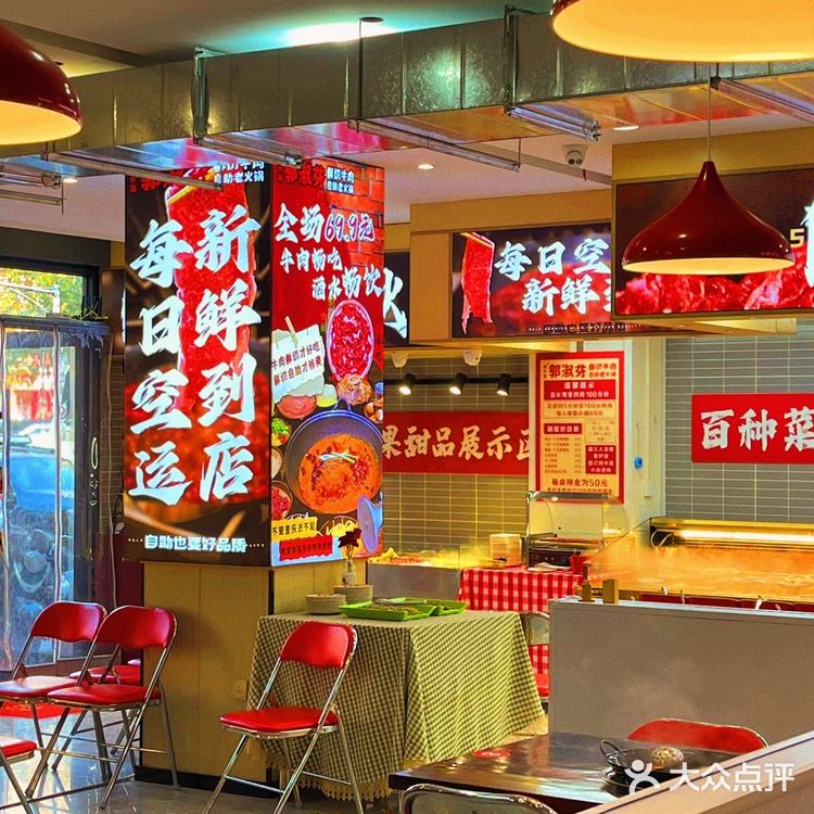 在焦作!我唯一能吃回本的自助🍲