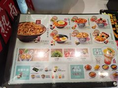 -吉野家(宾水道店)