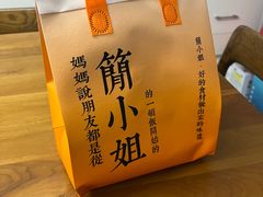 -简小姐·上海餐厅(长城大厦店)
