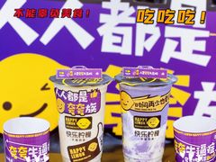 -快乐柠檬happylemon(日月光店)