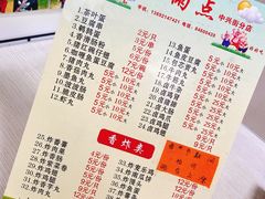 -小雨点糖水店(中兴街分店)