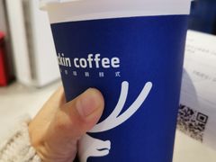 椰风灵感拿铁-瑞幸咖啡(宜兴万达金街店)